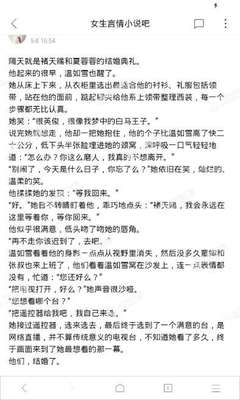 华体汇官方网站